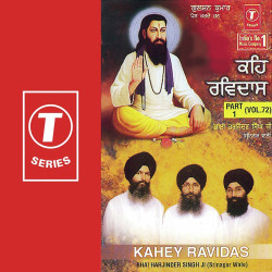 Unknown Keh Ravidas (Vol 72) (Part 1)