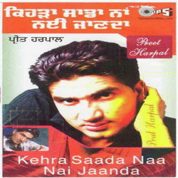 Hindi Unknown