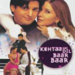 Hindi Unknown