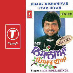 Unknown Khaas Nishaniyan Pyar Diyan