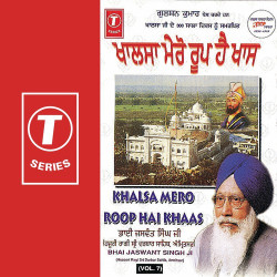 Unknown Khalsa Mero Roop Hai Khaas (Vol 7)