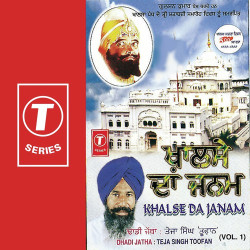 Unknown Khalse Da Janam (Vol 1)