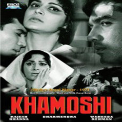 Unknown Khamoshi