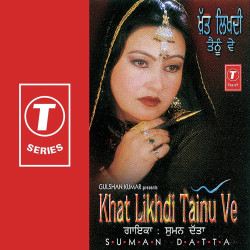 Hindi Unknown