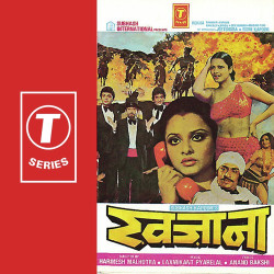 Hindi Unknown