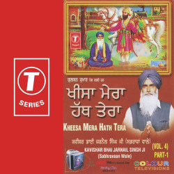 Hindi-Singles Unknown