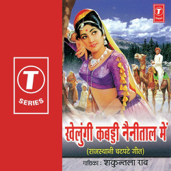 Hindi Unknown