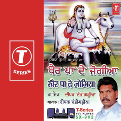 Hindi Unknown