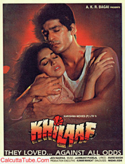Unknown Khilaaf