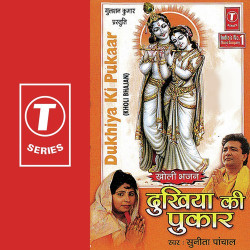Hindi Unknown