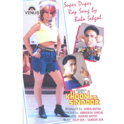 Unknown Khoon Ka Sindoor