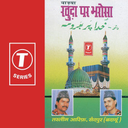 Hindi-Singles Unknown