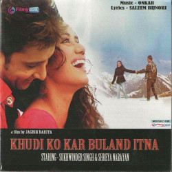 Unknown Khudi Ko Kar Buland Itna