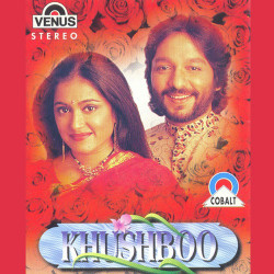Unknown Khushboo