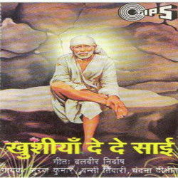 Chandana Dixit Sooraj Kumar New Mp3 Song Khushiyan De Bhi De Sai Download Raag Fm