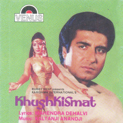 Hindi Unknown