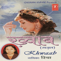 Hindi Unknown