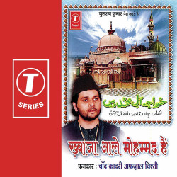 Unknown Khwaja Aale Mohammad Hai