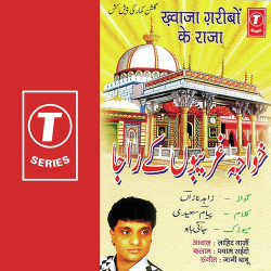 Hindi Unknown
