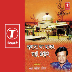 Hindi Unknown