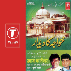 Unknown Khwaja Ka Deedar