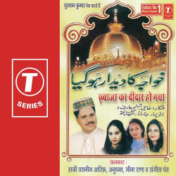 Hindi Unknown