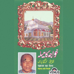 Unknown Khwaja Ka Mela