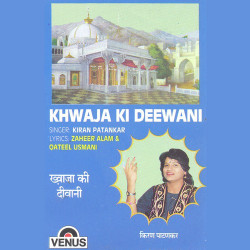 Hindi Unknown
