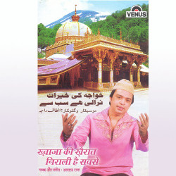 Unknown Khwaja Ki Khairaat Niraali Hai Sabse
