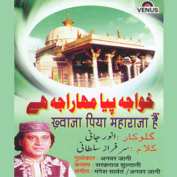Unknown Khwaja Piya Maharaja Hai