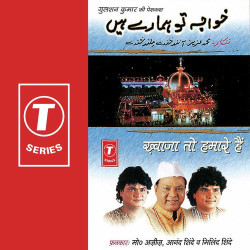 Hindi Unknown