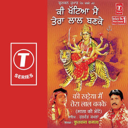 Hindi Unknown