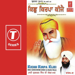 Unknown Kichh Kirpa Kijei (Vol 6)