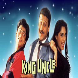 Unknown King Uncle