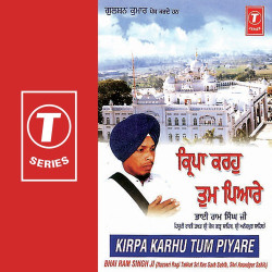 Unknown Kirpa Karhu Tum Piyare