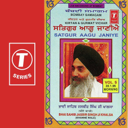 Unknown Kirtan And Gurmat Vichar-Satgur Aagu Janiye (Vol 5)