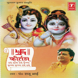 Hindi-Singles Unknown