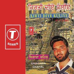 Hindi-Singles Unknown