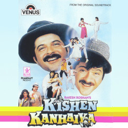 Unknown Kishen Kanhaiya