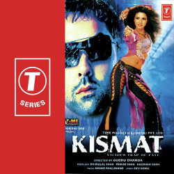 Unknown Kismat
