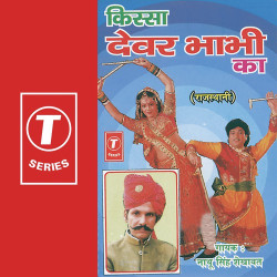 Hindi Unknown