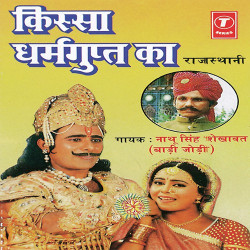 Hindi-Singles Unknown