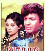 Hindi Unknown