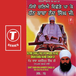 Hindi-Singles Unknown