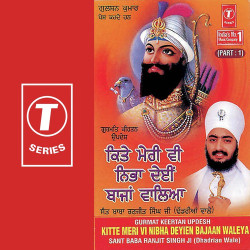 Hindi-Singles Unknown