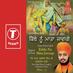 Hindi-Singles Unknown