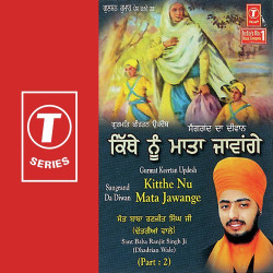 Hindi-Singles Unknown