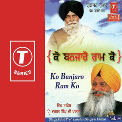 Unknown Ko Banjaro Ram Ko (Vol 34)