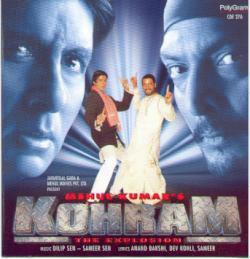 Unknown Kohram