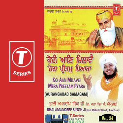 Unknown Koi Aan Milavei Mera Preetam Pyara Aurangabad Samagam (Vol 34)